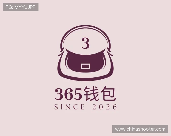 介绍365钱包